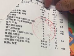 -东北大学附属辽宁爱尔眼科医院
