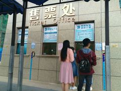 网络售票-多彩贵州城极地海洋世界