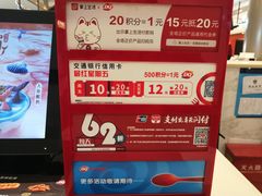 -DQ·蛋糕·冰淇淋(合生汇店)