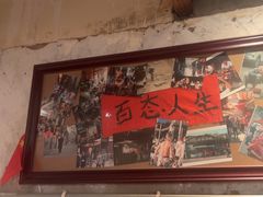 -乡当俏老火锅