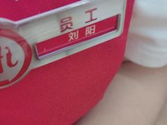 -海底捞火锅(大融城店)