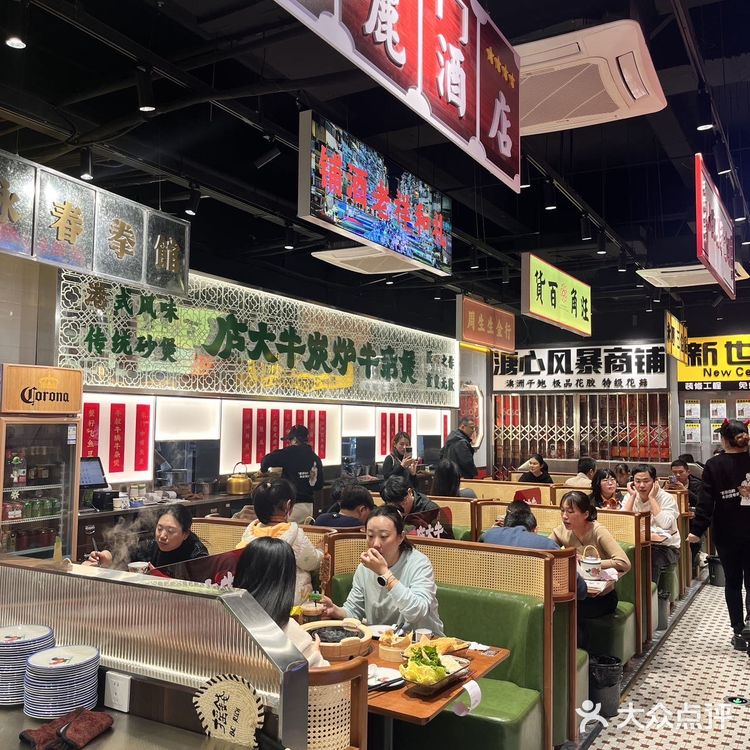 在合肥喜欢吃牛杂的朋友们千万不要错过这家宝藏牛杂锅店