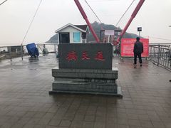 -平湖九龙山旅游度假区