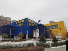 -宜家家居(哈尔滨商场店)