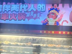 -佰人王串串香火锅(洋珠巷店)