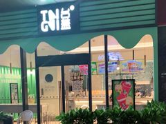 -台盖(群星城店)