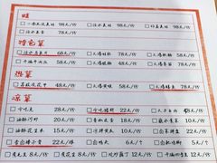 -拈一筷子·宜宾江湖菜(十一街店)