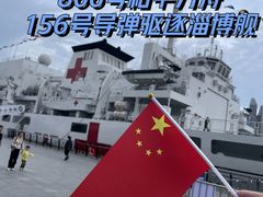 -上海港国际客运中心