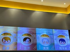 -小杨生煎(深圳岗厦北店)