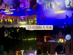-常州淹城野生动物世界