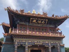 -敕勒川草原文化旅游区