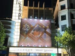 -大光明电影院(南京西路店)