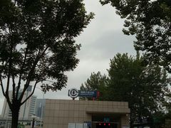 -八宝山(地铁站)