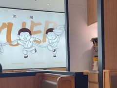 -江渔儿酸菜鱼(曜一城店)