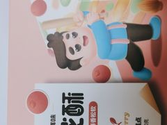 -爸爸糖吐司面包(宁波世纪东方店)