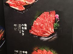 -黑牛の店·和牛烧肉(合生汇店)