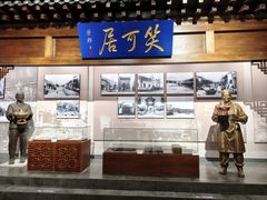-吉林市博物馆