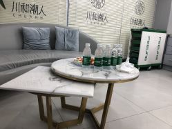 点击看大图 -川和潮人