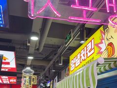 -Meet Sun韩式大排档(五一广场7MALL店)