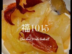-福1015(愚园路店)