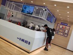 -一只酸奶牛(双流万达广场店)
