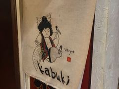 -胜代日本料理(云程巷小区店)