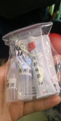 -花师傅