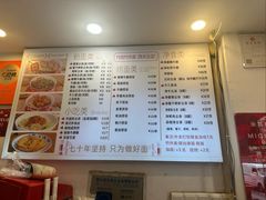 -竹园竹升面(西关总店)