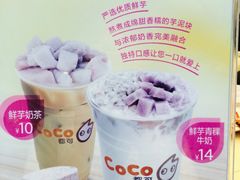 -CoCo都可(惠福店)