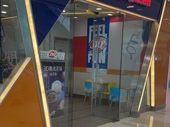 -DQ·蛋糕·冰淇淋(金牛万达店)