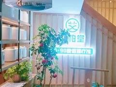-艾柏堂·经络·艾灸调理(中天健店)