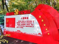 -吊水壶国家森林公园