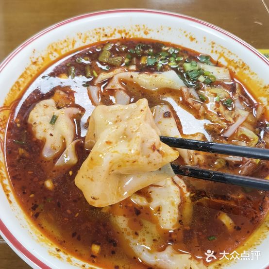 老麻抄手(后湖小区店)