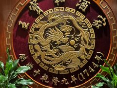 -王宝和酒家(黄浦店)