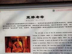 -青岩寺风景区