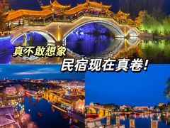 -湖光月色临湖音乐餐厅(台儿庄古城店)