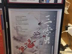 -茶颜悦色(长郡步行街口店)