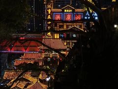 -闲隅江景艺术酒店(解放碑洪崖洞总店)