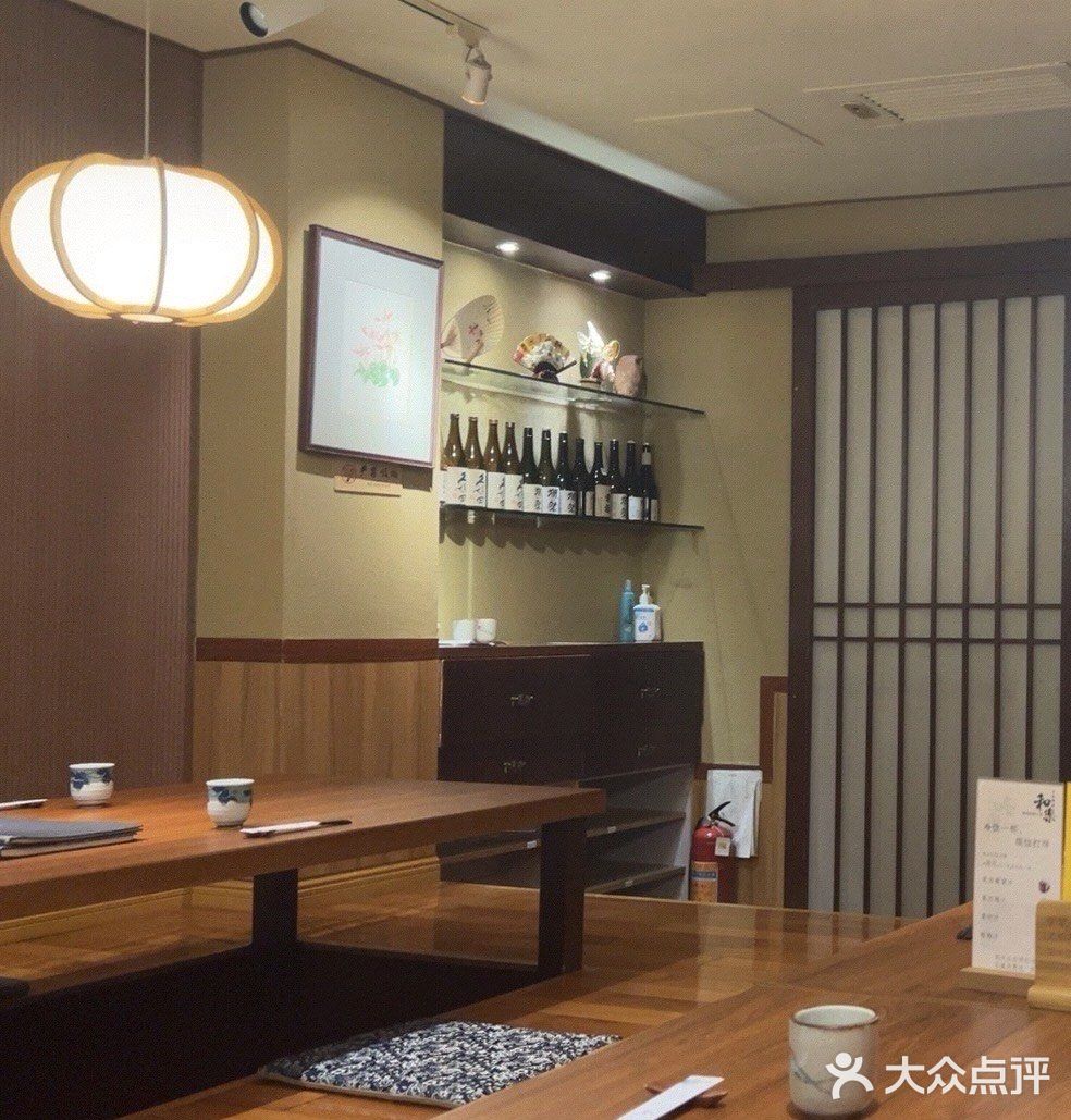 广州日式居酒屋-和乐日本料理🍣🍜