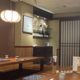 广州日式居酒屋-和乐日本料理🍣🍜