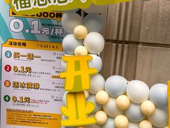 -上海市长春食品商店(淮海中路店)