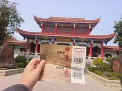 -显应宫(长乐区)