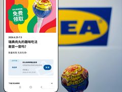 -武汉荟聚