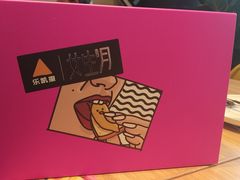 -乐凯撒披萨(海岸城店)