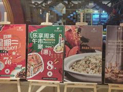 -寻鲜记·东海味·经典甬菜(宁波开元名都大酒店)
