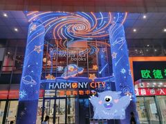 -圆融购物中心(南天成路店)