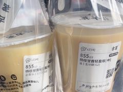 -古茗(西湖小和山店)