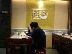 -天兴居(大兴店)