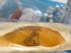 -Fruwich果明治(西单更新场店)