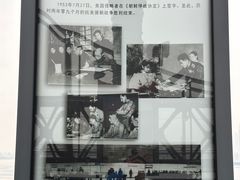 -鸭绿江断桥